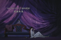 [CMS] xxxHolic - Rou Adayume OAD [DVD][EC3C3499][(004403)09-17-36].JPG