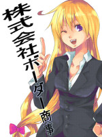 75c00006504e1fcde6682473f473d225 formal pant_suit suit touhou yakumo_yukari long_hair blonde_hair purple_eyes wink.jpg