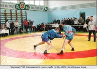 sambo_krasnodar2005046-8_01.jpg