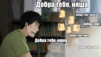 macros_dobra_NHK.jpg