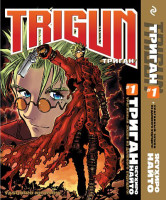 trigun01.jpg