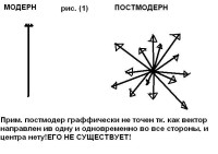 Безымянный.JPG