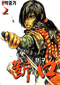 Dangu_cover_02_small_kr.jpg