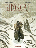 blacksad_02.jpg