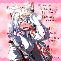 578467 - blush bow confession fujiwara_no_mokou hair_bow long_hair pov red_eyes silver_hair smoke solo supeesujin suspenders touhou translated.jpg