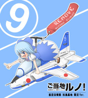 761269 - _ airplane blue_impulse_(team) cellphone_strap cirno japan_air_self-defense_force jet kawasaki_t-4 keychain military petag2 tag touhou translated.jpg