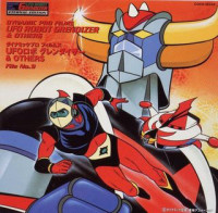 big-ufo-robot-grendizer-eternal-edition-file-9-10-ost.jpg