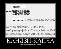 Kanji-Captcha.jpg