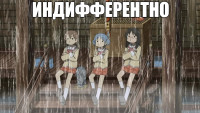 Nichijou шаблон индифферентно.jpg