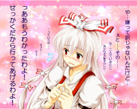 604921 - blush bow chaigidhiell confession fujiwara_no_mokou hair_bow highres long_hair pov red_eyes solo suspenders touhou translated white_hair.jpg