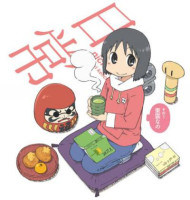 nichijou-no-character-song-vol-1---shinonome-nano.jpg