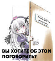 Проблемы.jpg