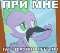 MLP_GlobalMemes_104.jpg