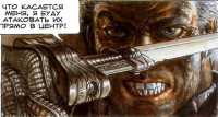 metabarons13.jpg