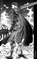 berserk-v09c07p132rus.jpg