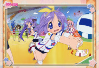 lucky-star_162312.jpg