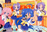 lucky-star_181470.jpg