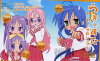 lucky-star_125947.jpg