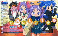 lucky-star_125688.jpg