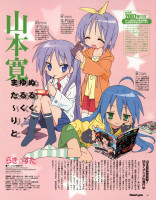 lucky-star_149482.jpg