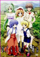 Higurashi_Logo_03.jpg