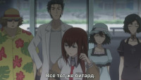 Steins;Gate #25 (BD 1280x720 x264 AAC)[(006098)18-15-09].JPG