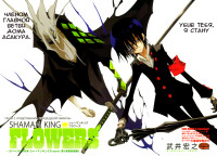 Shaman_King_Flowers_Ch_002_02-03a.jpg