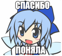 cirno.jpg