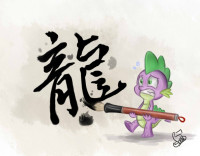 Calligraphy-Spike.jpg