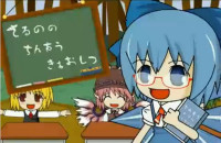 cirno-08.jpg