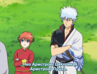 [Yousei-raws]-Gintama-057-[DVDrip-760x576-x264-FLA.jpg