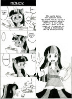 mlpmanga1.jpg