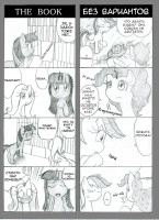 mlpmanga-2.jpg