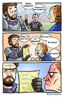 hodor.jpg