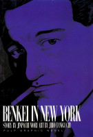 Benkei-in-New-York-CoverFront.jpg