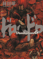 Dorohedoro_v06_p000cover.jpg