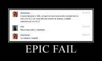 epic-fail.jpg