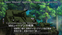 [Leopard-Raws]-Girls-und-Panzer-05+-RAW-(MX-1280x7.jpg