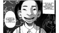 Goodnight_Punpun_v01_006.jpg