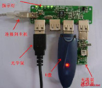 USB-20HUB[1].jpg