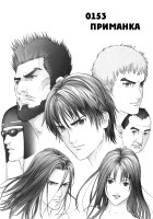 GANTZ_v13c153p185.jpg