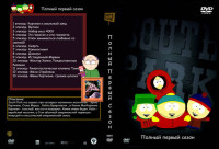 South-Park-Season-1-RusianN-Front-Cover-16489.jpg