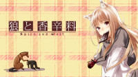 spice_and_wolf_wallpaper___holo_by_yukate-d4uhond.jpg