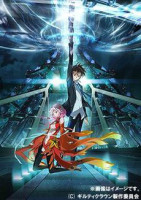 230px-Guilty_Crown_3.jpg