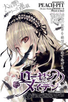 suigintou-san-suigintou-9150400-1075-1600.jpg