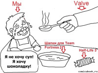 Прикол-Valve-и-мы-64773.jpg