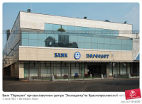 bank-peresvet-pri-vystavochnom-tsentre-ekspotsentr.jpg