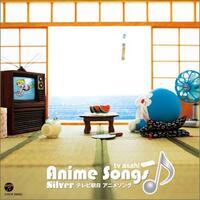 20110306_asahi-anime-song-silver.jpg