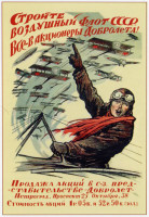 History_Aeroflot_Dobrolet.jpg