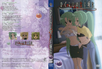 Higurashi_-_Vol.01_14483_5000x3372[theAnimeGallery.jpg